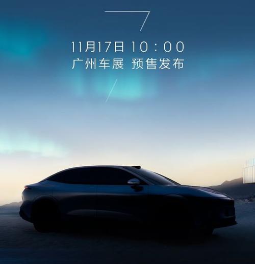 成都232极氪汽车发布智能汽车全域AI，比亚迪的未来服务提升用户体验